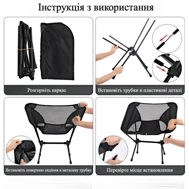 Туристичне складане крісло для відпочинку на природі - чорний
